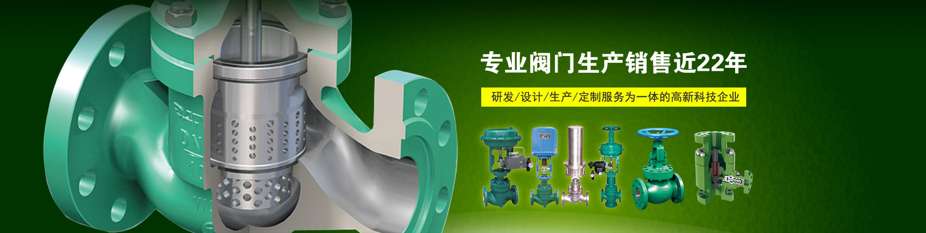 氣動調(diào)節(jié)閥關(guān)不緊的原因及處理方法 氣動調(diào)節(jié)閥關(guān)不緊的原因及處理方法