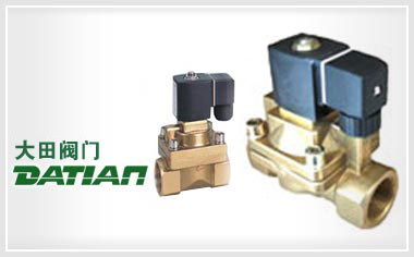 ZDTA電磁閥 ZDTA電磁閥