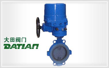 D971(半襯)、D971Fs(全襯)電動對夾襯氟塑料蝶閥