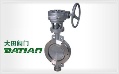 DT373蝸輪對夾式彈性硬密封蝶閥 DT373蝸輪對夾式彈性硬密封蝶閥