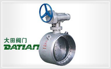 對焊式金屬硬密封蝶閥 對焊式金屬硬密封蝶閥