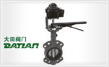 XD71X-10信號蝶閥 XD71X-10信號蝶閥