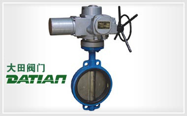 D971X電動對夾式軟密封蝶閥 D971X電動對夾式軟密封蝶閥