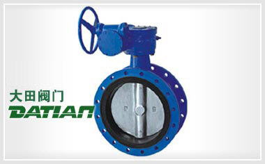 D341渦輪法蘭式軟密封蝶閥 D341渦輪法蘭式軟密封蝶閥
