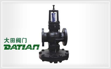 YD43H先導式超大膜片高靈敏度減壓閥 YD43H先導式超大膜片高靈敏度減壓閥