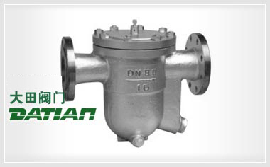 CS41H自動自由浮球式疏水閥 CS41H自動自由浮球式疏水閥