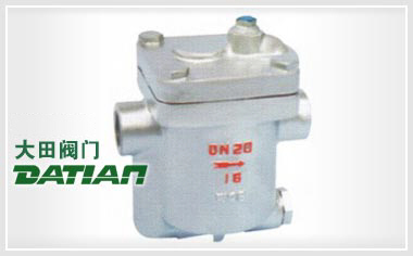 ES5(8,10)型鐘形浮子式倒吊桶式(CS15H)疏水閥 ES5(8,10)型鐘形浮子式倒吊桶式(CS15H)疏水閥