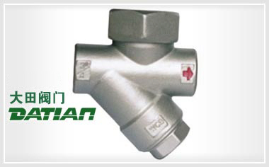 CS19H-16(25,40)C熱動力式(圓盤式)(Y型)疏水閥 CS19H-16(25,40)C熱動力式(圓盤式)(Y型)疏水閥