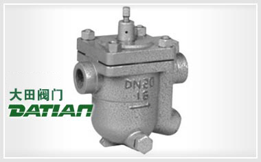 CS11H自由浮球式(A型)疏水閥 CS11H自由浮球式(A型)疏水閥