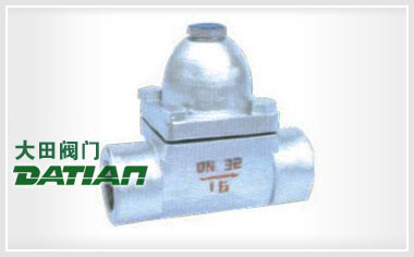 CS17H,CS67H可調雙金屬片式疏水閥 CS17H,CS67H可調雙金屬片式疏水閥