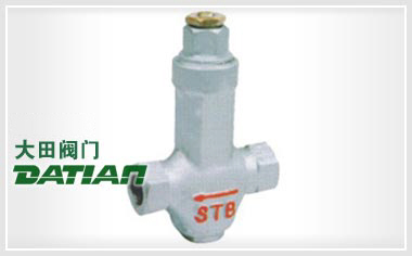 STB可調恒溫式疏水閥 STB可調恒溫式疏水閥