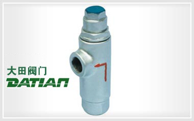 CS14H,F液體膨脹式疏水閥 CS14H,F液體膨脹式疏水閥