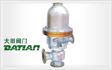 T47H-16C浮球式疏水調節閥 T47H-16C浮球式疏水調節閥