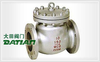 H44美標旋啟式止回閥 H44美標旋啟式止回閥