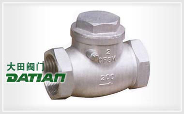 內螺紋旋啟式止回閥 內螺紋旋啟式止回閥