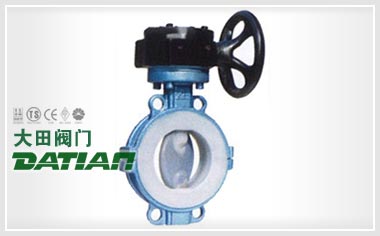 D371(半襯)、D371Fs(全襯)蝸輪對(duì)夾襯氟塑料蝶閥