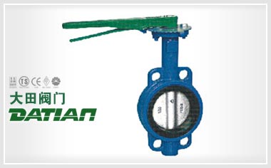 D71手柄對夾式軟密封蝶閥 D71手柄對夾式軟密封蝶閥