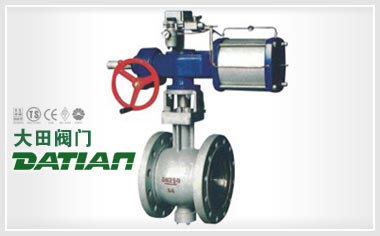 API氣動V型調節球閥 API氣動V型調節球閥